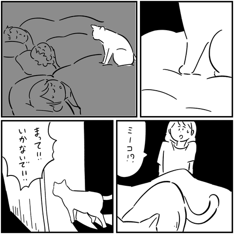 PNGイメージ-7D581C406D48-1