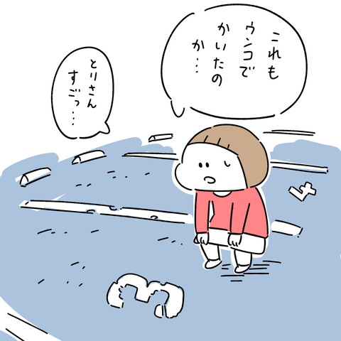 PNGイメージ-4BB904CF4419-1