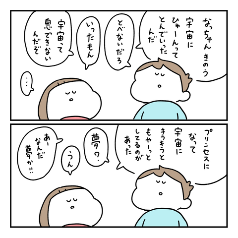 PNGイメージ-AC5F72BCFF9F-1