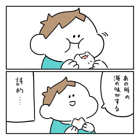 PNGイメージ-A9A8E3D63A13-1