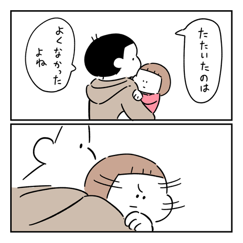 PNGイメージ-0A551EB1FCD4-1