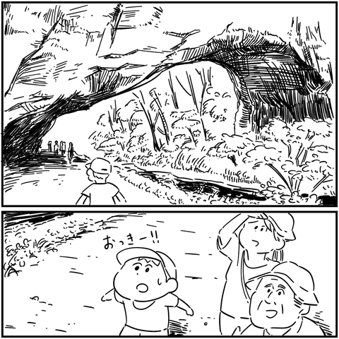 PNGイメージ-28CECBE21F6E-1