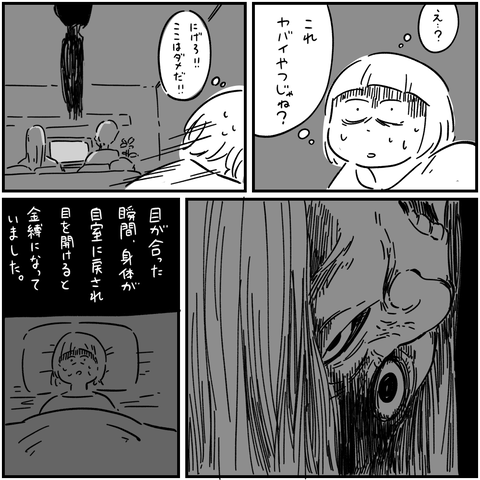 PNGイメージ-6B3054F7107A-1