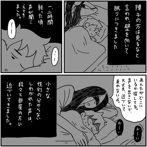 export 93