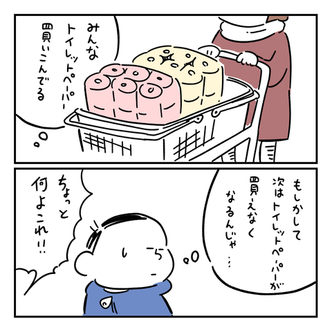 PNGイメージ-17F1014C0D7C-1