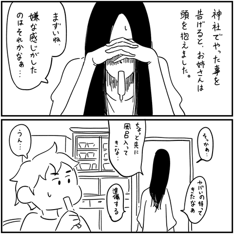 export 90