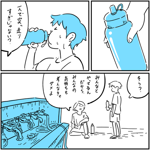 export 29
