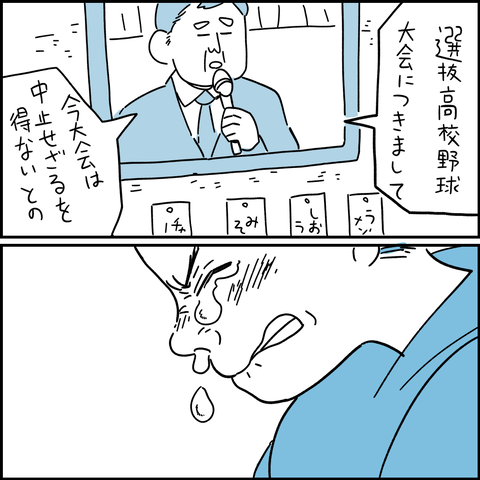 PNGイメージ-996C194CF54E-1
