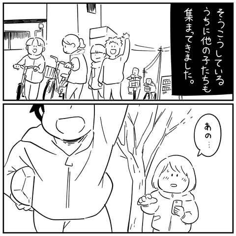 怖い話2_出力_054