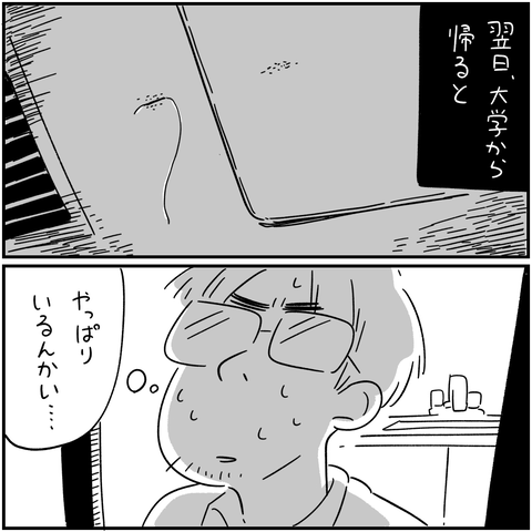 export 71