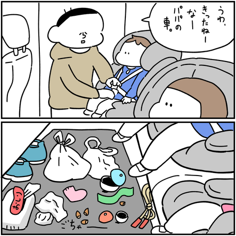 PNGイメージ-7818C18C1249-1