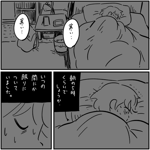 PNGイメージ-47DFFD29FE50-1