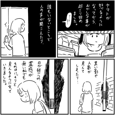 PNGイメージ-E5545B11640F-1