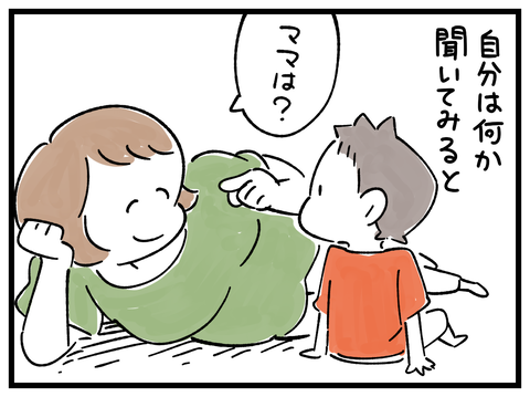 ブログテスト 5