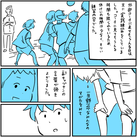 export 33