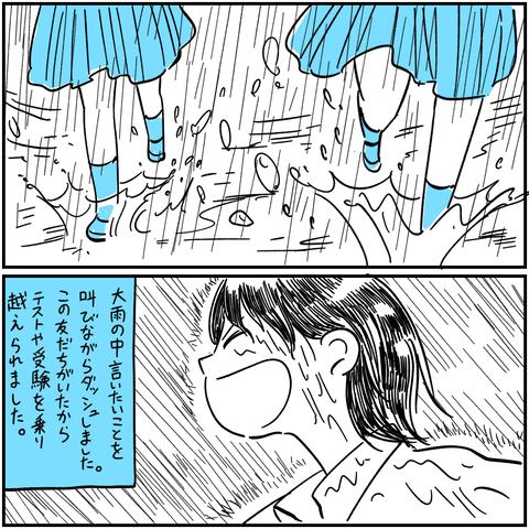 export 52