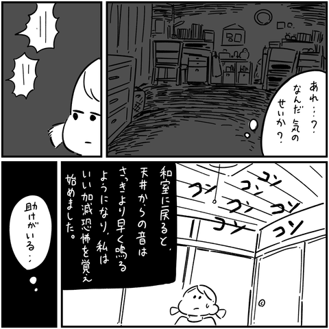 PNGイメージ-BC327EFA2E76-1