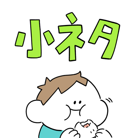 PNGイメージ-373B9DB53C7E-1