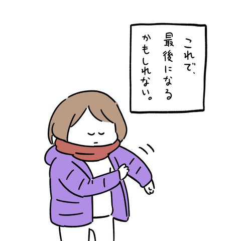 PNGイメージ-C8F4B4E91DEB-1