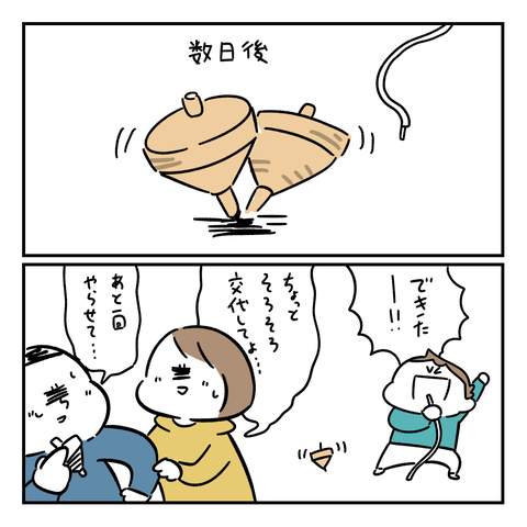 PNGイメージ-317BF5836905-1