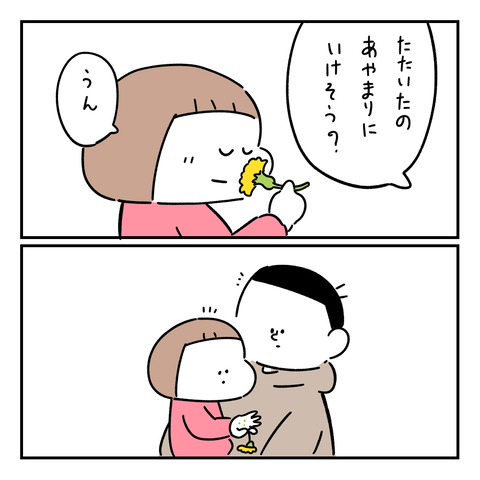 PNGイメージ-412DE4FF3DBB-1