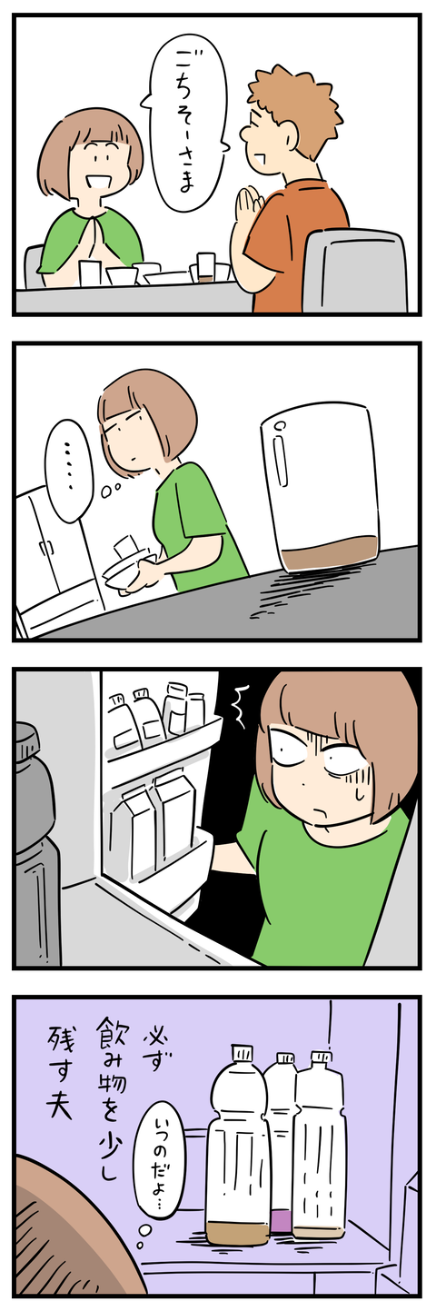 ブログテスト 12