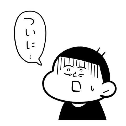 export 4