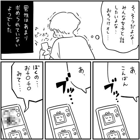 export 128