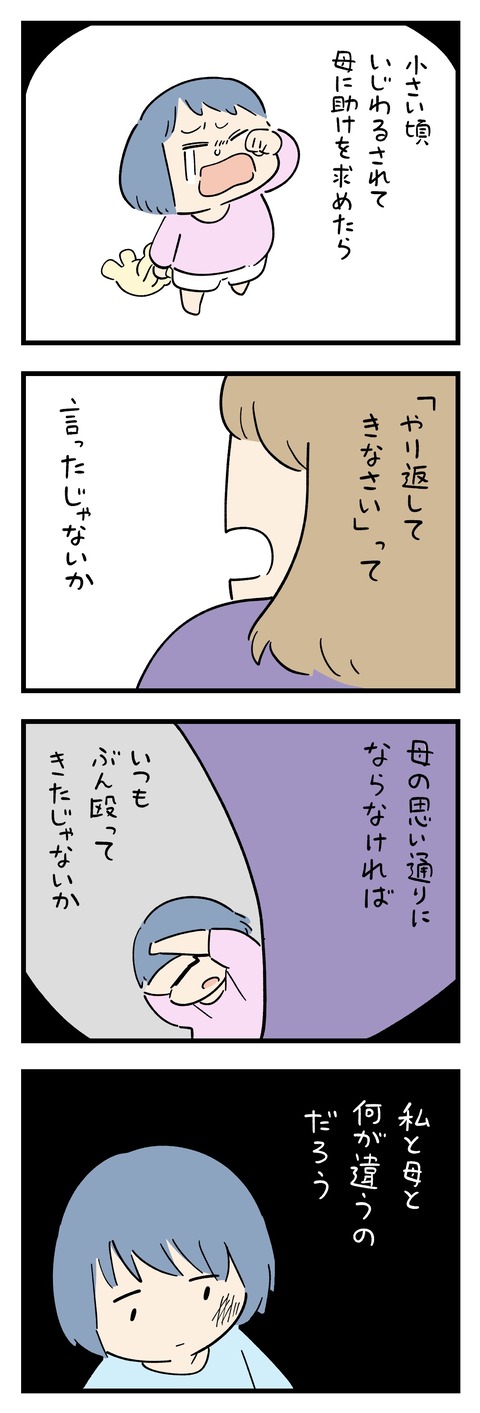 FullSizeRender