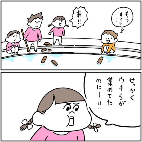 PNGイメージ-CE51EFEBA606-1