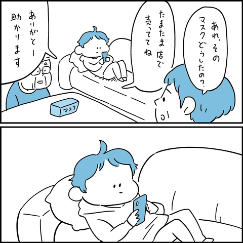 PNGイメージ-49D12FC4D602-1