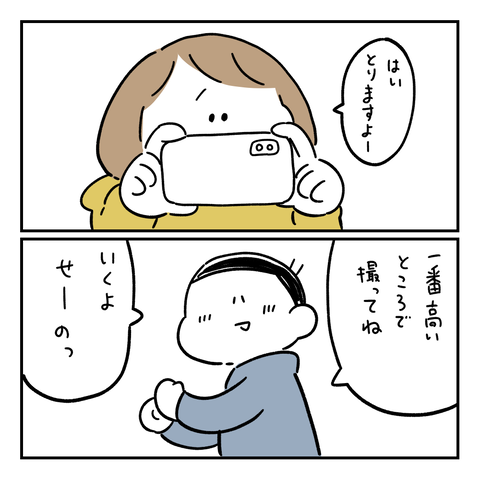 PNGイメージ-9EEA067C54B1-1