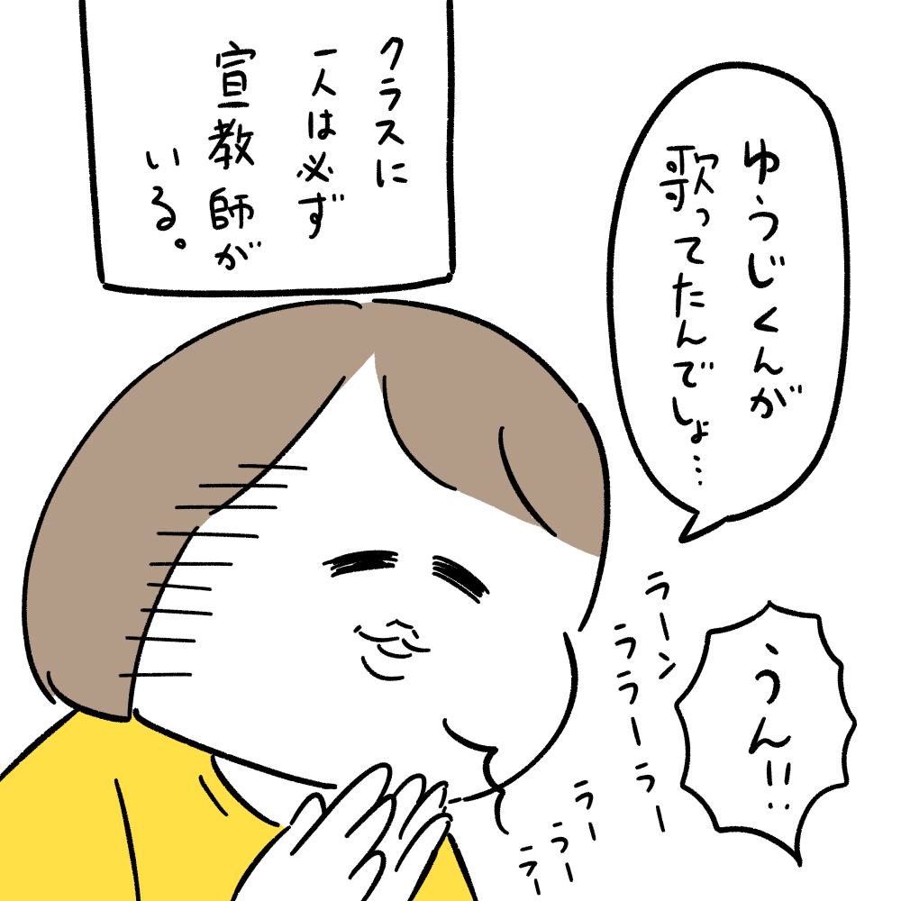 アルプス一万尺 しろやぎの漫画おおめブログ Powered By ライブドアブログ