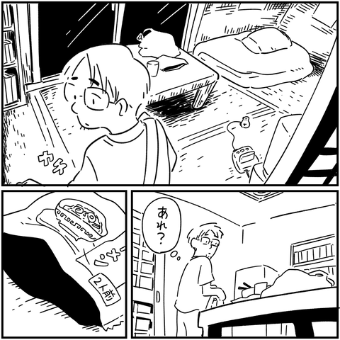 export 66