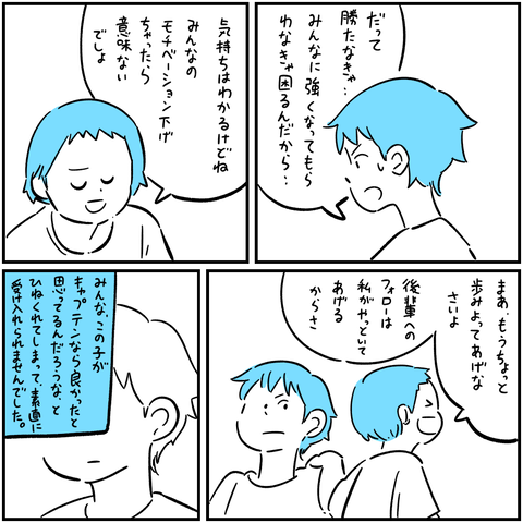 export 30