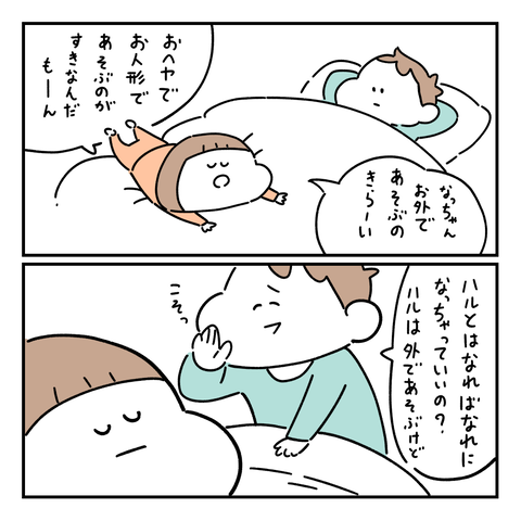 PNGイメージ-81BB924CFD0C-1