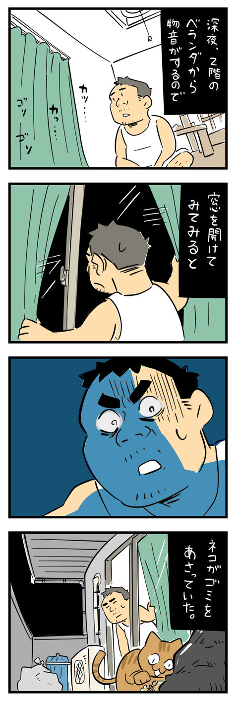 ブログテスト 11