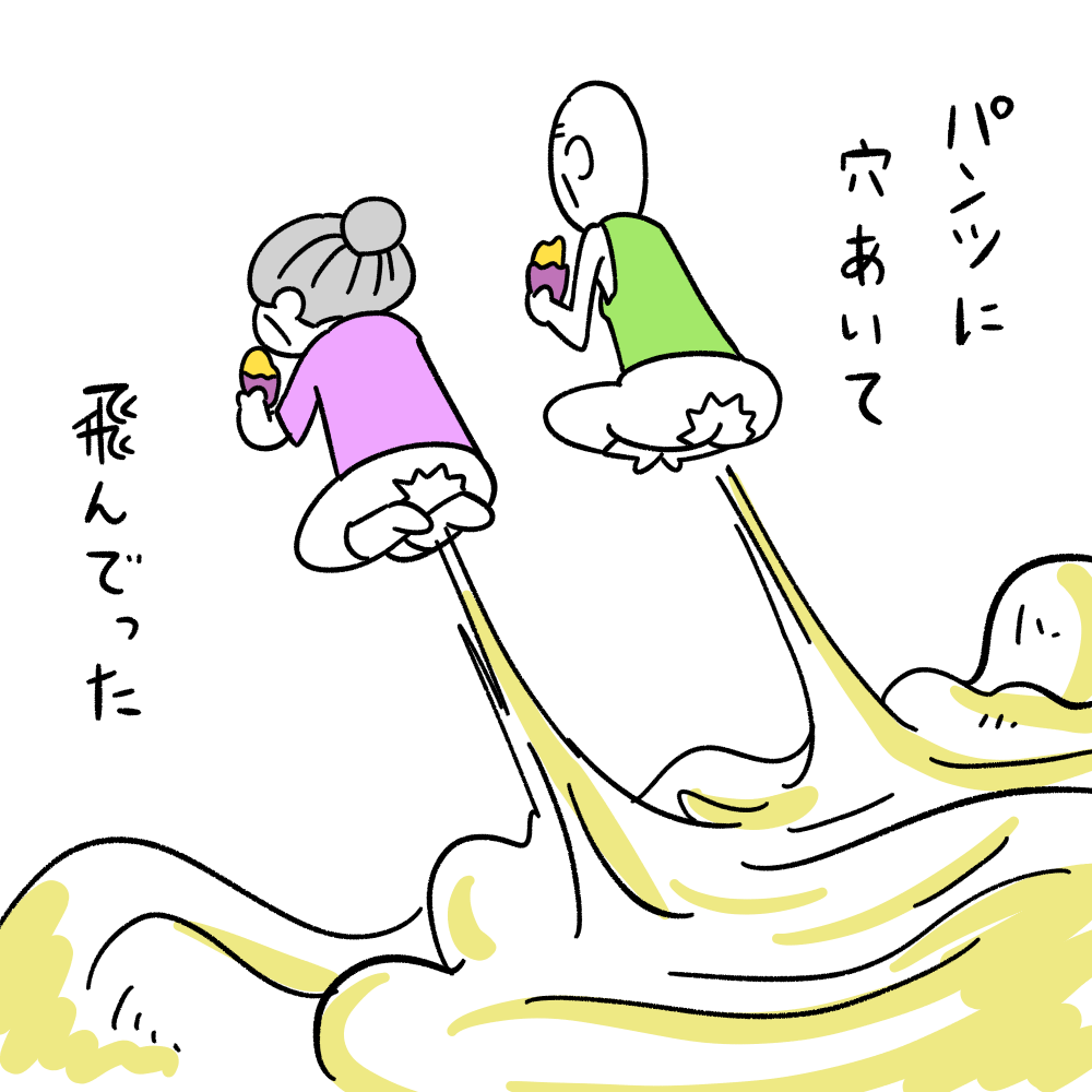 アルプス一万尺 しろやぎの漫画おおめブログ Powered By ライブドアブログ