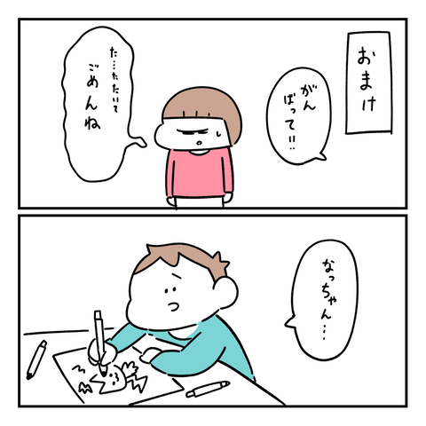 PNGイメージ-382A264F6158-1