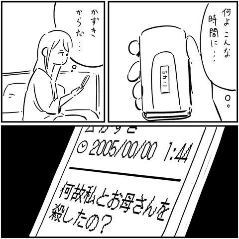 PNGイメージ-34685EA355E8-1