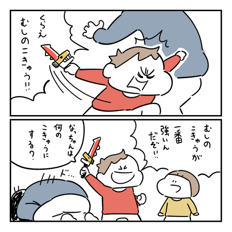 PNGイメージ-CD0A9C4D6266-1