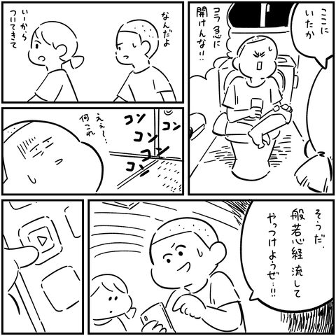 PNGイメージ-D844A92F210A-1