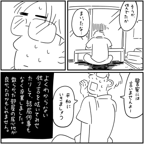 export 72