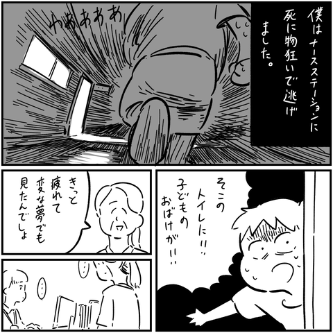 PNGイメージ-A48EC5ED7EC1-1