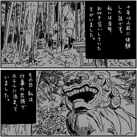 PNGイメージ-84CA6454F68B-1