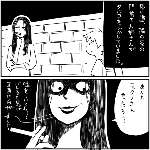 export 85