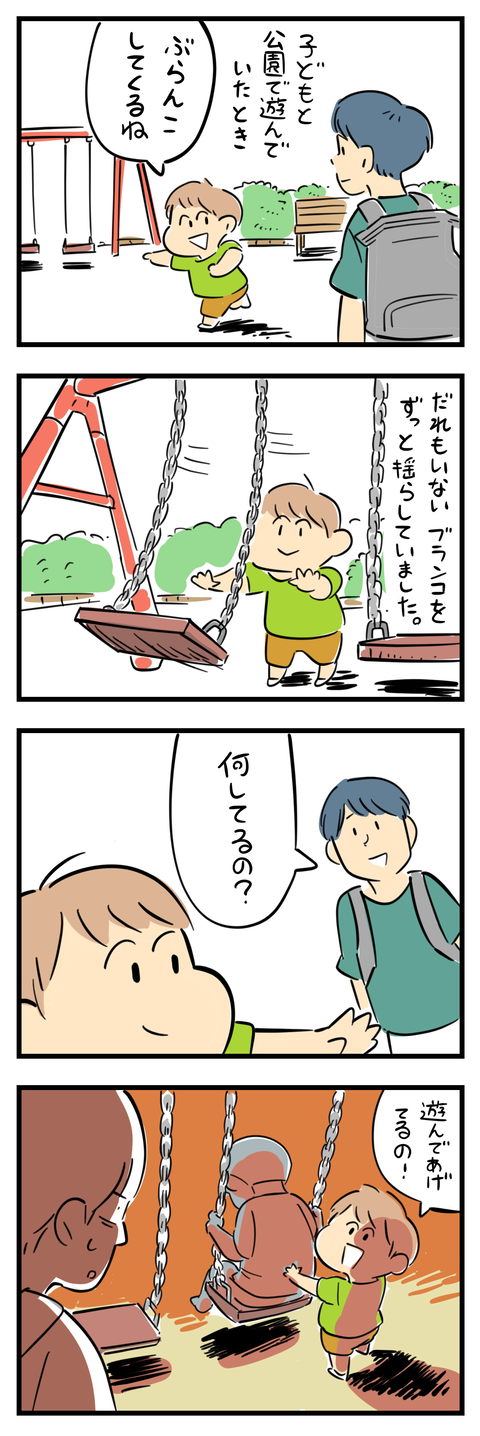 ブログテスト 8