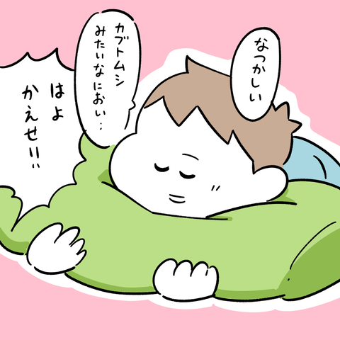 PNGイメージ-7424563734B9-1