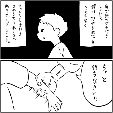 PNGイメージ-DD6BCA3EB065-1