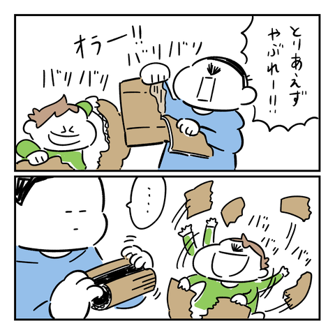 PNGイメージ-F1DE7C4F757A-1